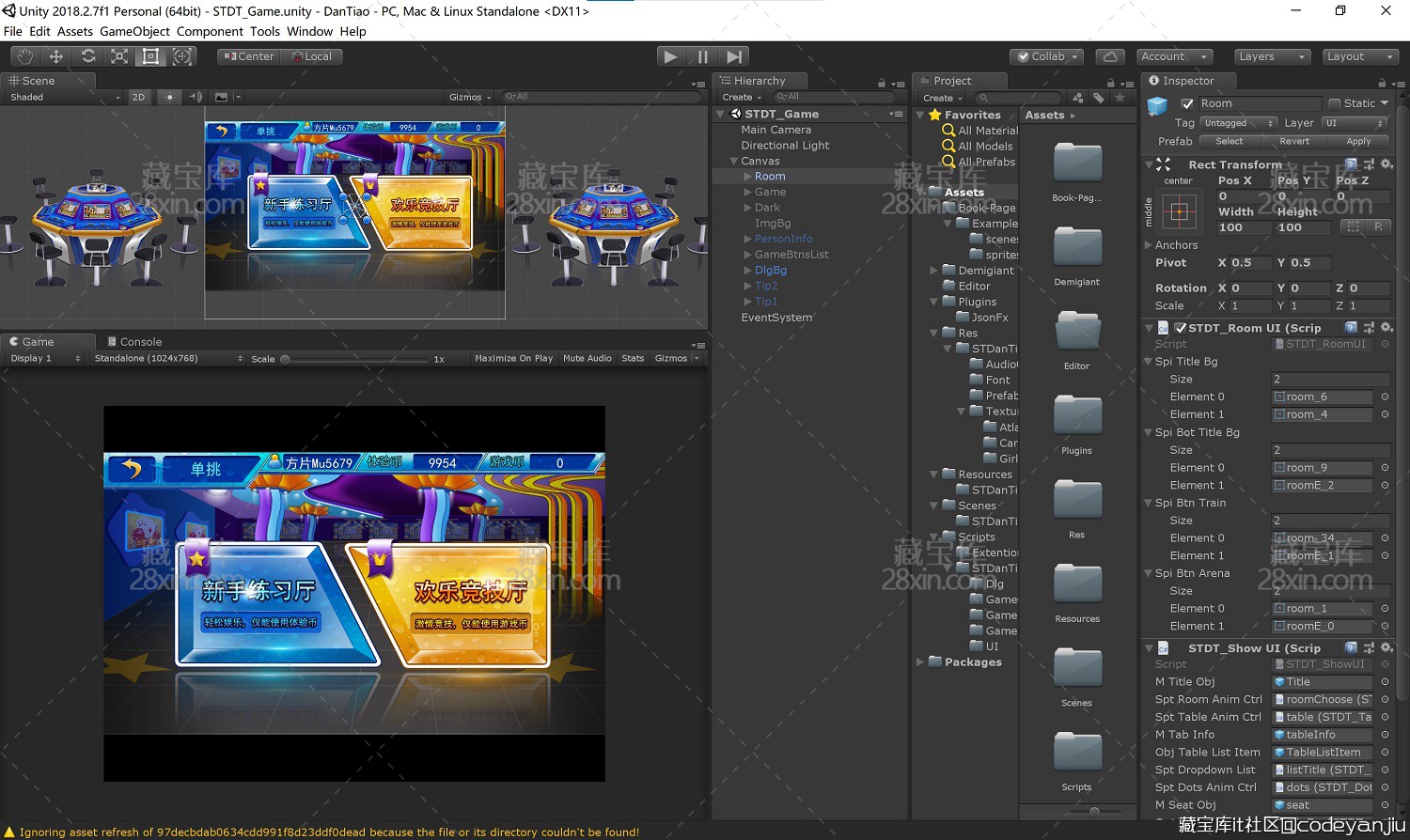 图片[3]-星力U3D棋牌捕鱼源码-源码交易网