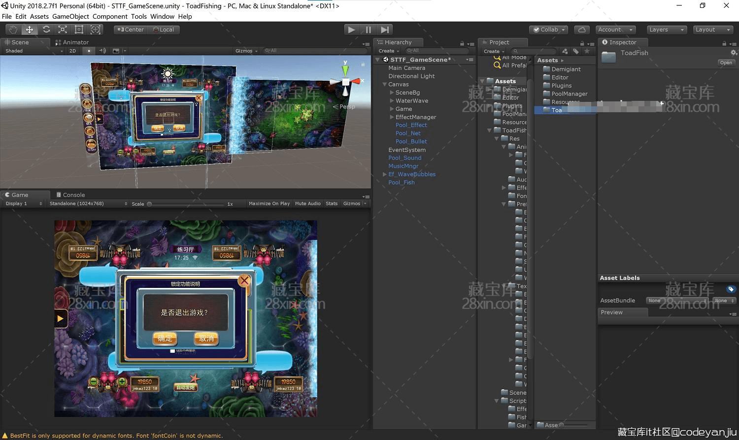 星力U3D棋牌捕鱼源码-源码交易网