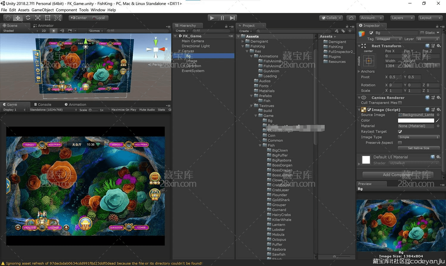 图片[2]-星力U3D棋牌捕鱼源码-源码交易网