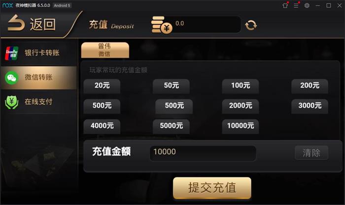 图片[9]-最新棋牌视讯游戏源码 NG银河娱乐视讯游戏版本_手端为纯开源的源码+搭建教程-源码交易网