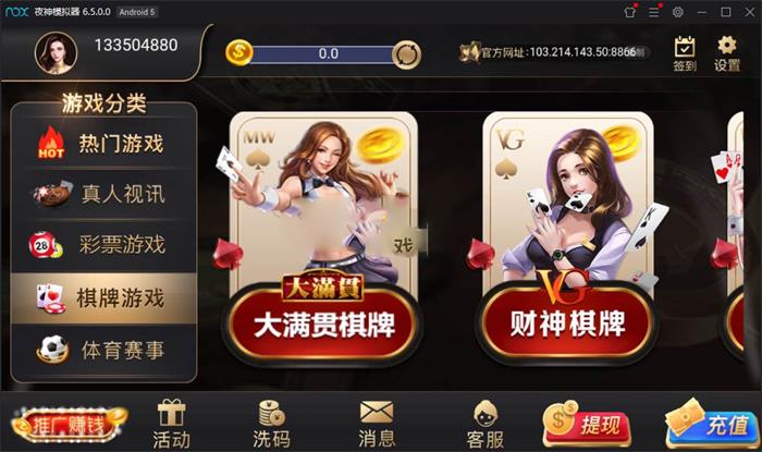 图片[5]-最新棋牌视讯游戏源码 NG银河娱乐视讯游戏版本_手端为纯开源的源码+搭建教程-源码交易网