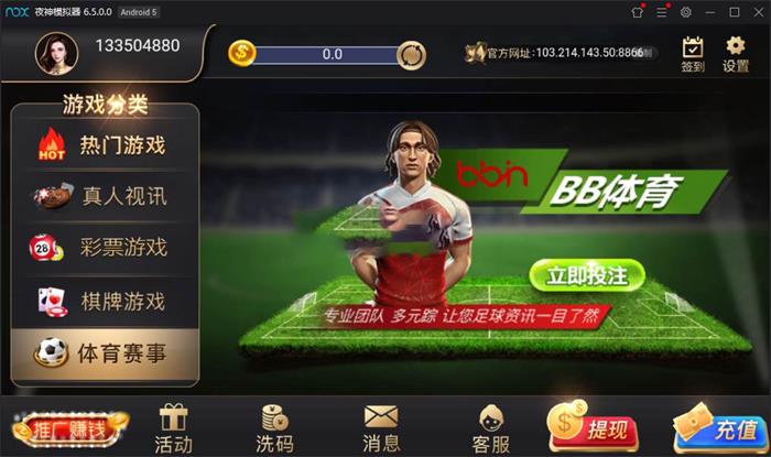 图片[6]-最新棋牌视讯游戏源码 NG银河娱乐视讯游戏版本_手端为纯开源的源码+搭建教程-源码交易网