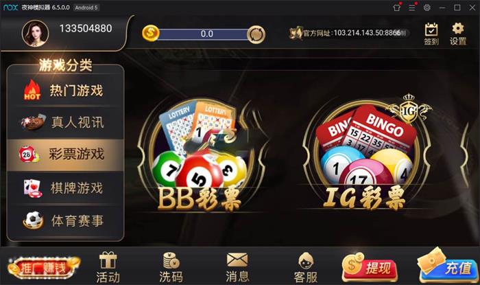 图片[4]-最新棋牌视讯游戏源码 NG银河娱乐视讯游戏版本_手端为纯开源的源码+搭建教程-源码交易网