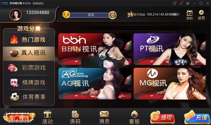 图片[3]-最新棋牌视讯游戏源码 NG银河娱乐视讯游戏版本_手端为纯开源的源码+搭建教程-源码交易网