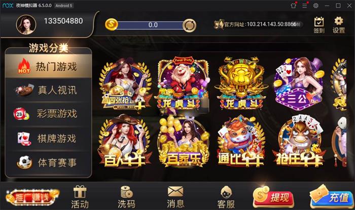 图片[2]-最新棋牌视讯游戏源码 NG银河娱乐视讯游戏版本_手端为纯开源的源码+搭建教程-源码交易网