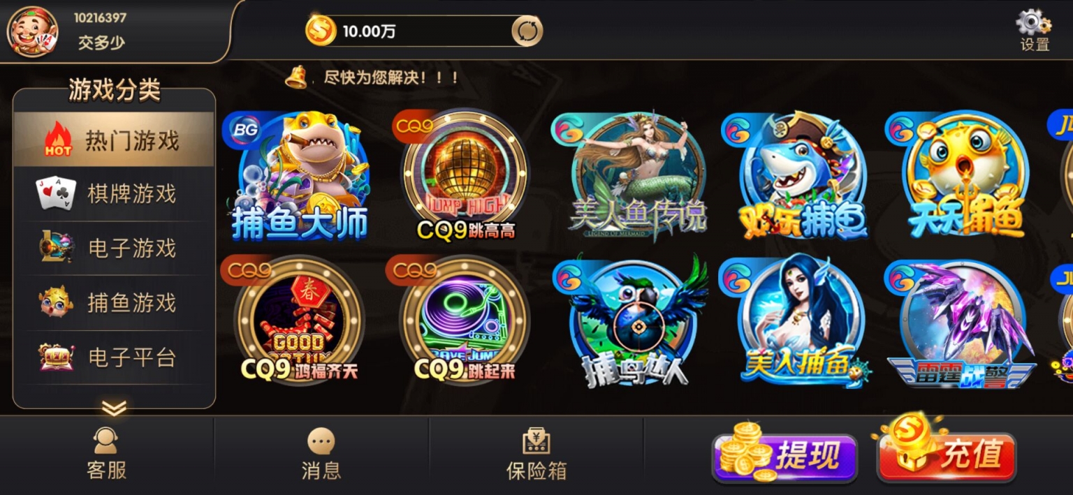 最新棋牌视讯游戏源码 NG银河娱乐视讯游戏版本_手端为纯开源的源码+搭建教程-源码交易网