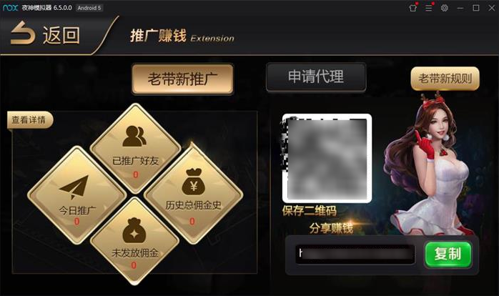 图片[7]-最新棋牌视讯游戏源码 NG银河娱乐视讯游戏版本_手端为纯开源的源码+搭建教程-源码交易网