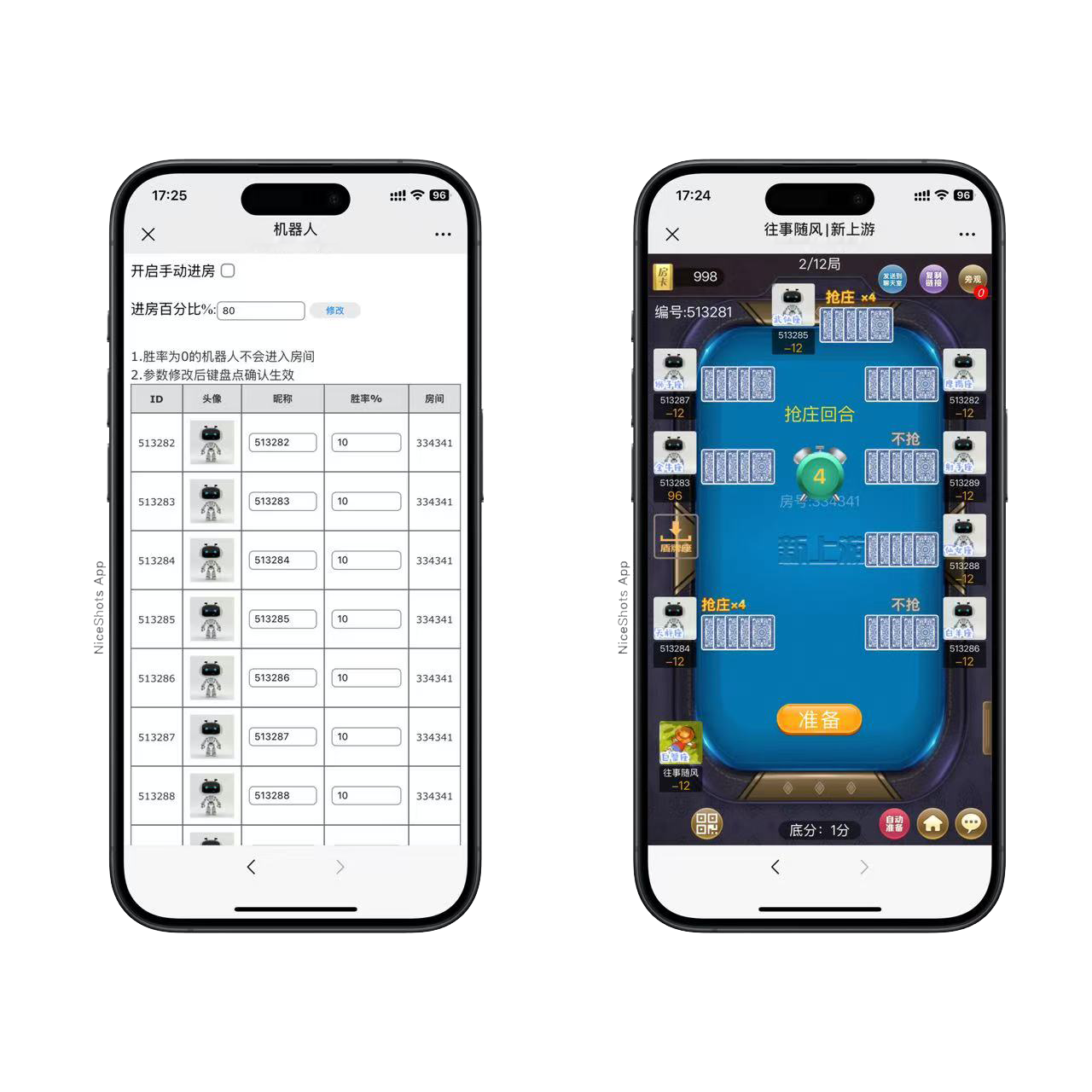 图片[2]-h5棋牌新道游系列正版带机器人房卡大厅+视频文字双教程-亲测修复版-源码交易网