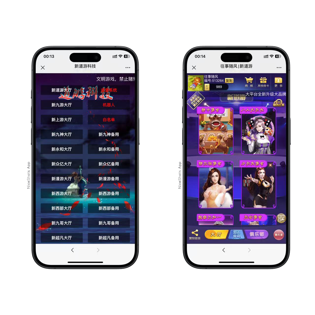 h5棋牌新道游系列正版带机器人房卡大厅+视频文字双教程-亲测修复版-源码交易网