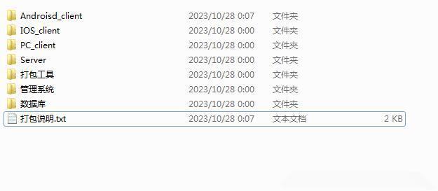 图片[3]-Java+cocos2d电玩三端全套源代码下载-源码交易网