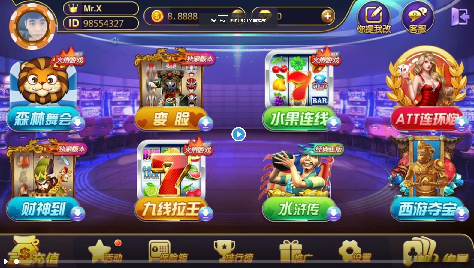 Java+cocos2d电玩三端全套源代码下载-源码交易网