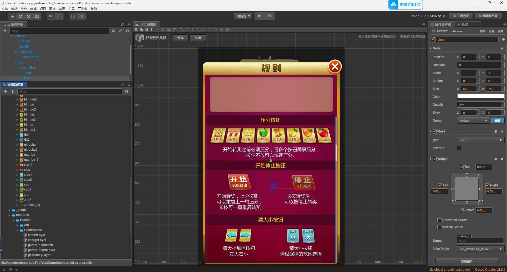 图片[3]-H5最新版怀旧水果机程序带cocos前端纯源码-源码交易网