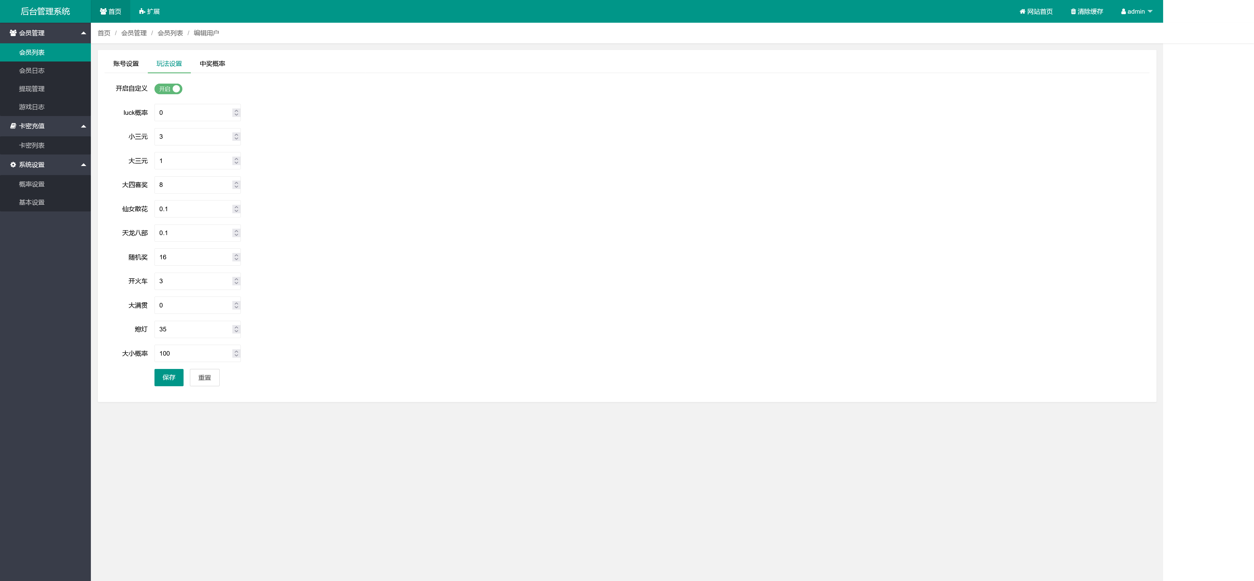 图片[4]-H5最新版怀旧水果机程序带cocos前端纯源码-源码交易网