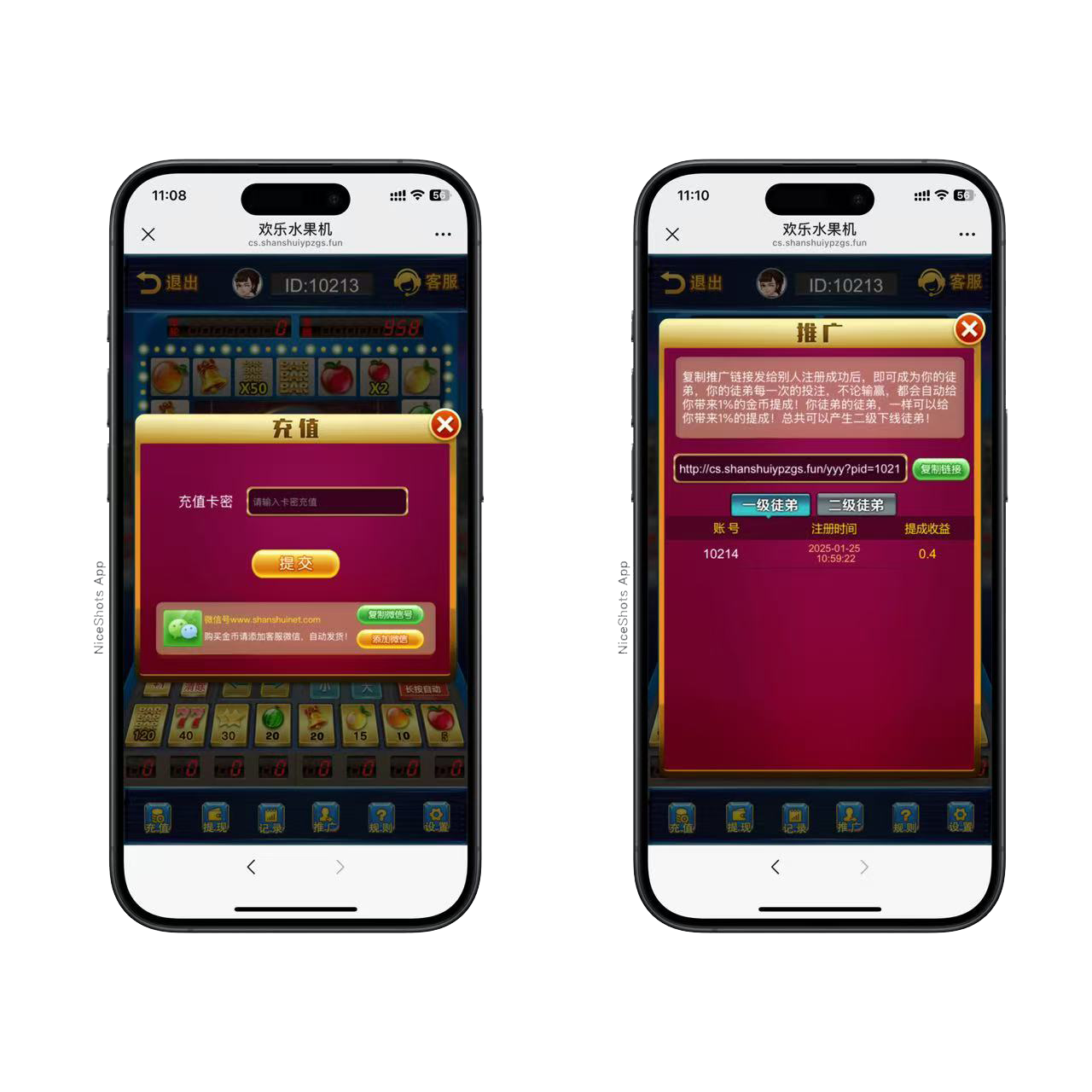 图片[3]-h5最新版怀旧水果机程序+搭建教程-源码交易网