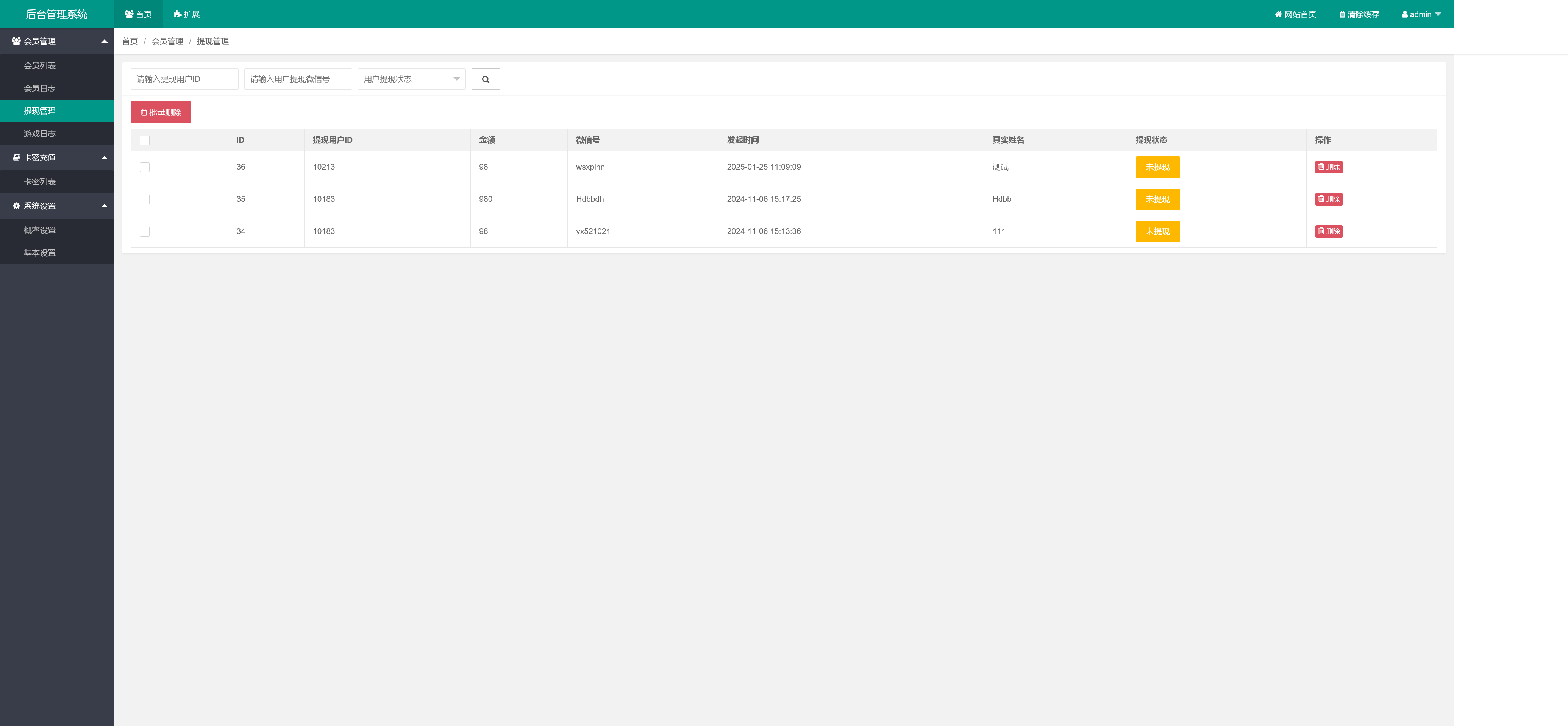 图片[7]-h5最新版怀旧水果机程序+搭建教程-源码交易网