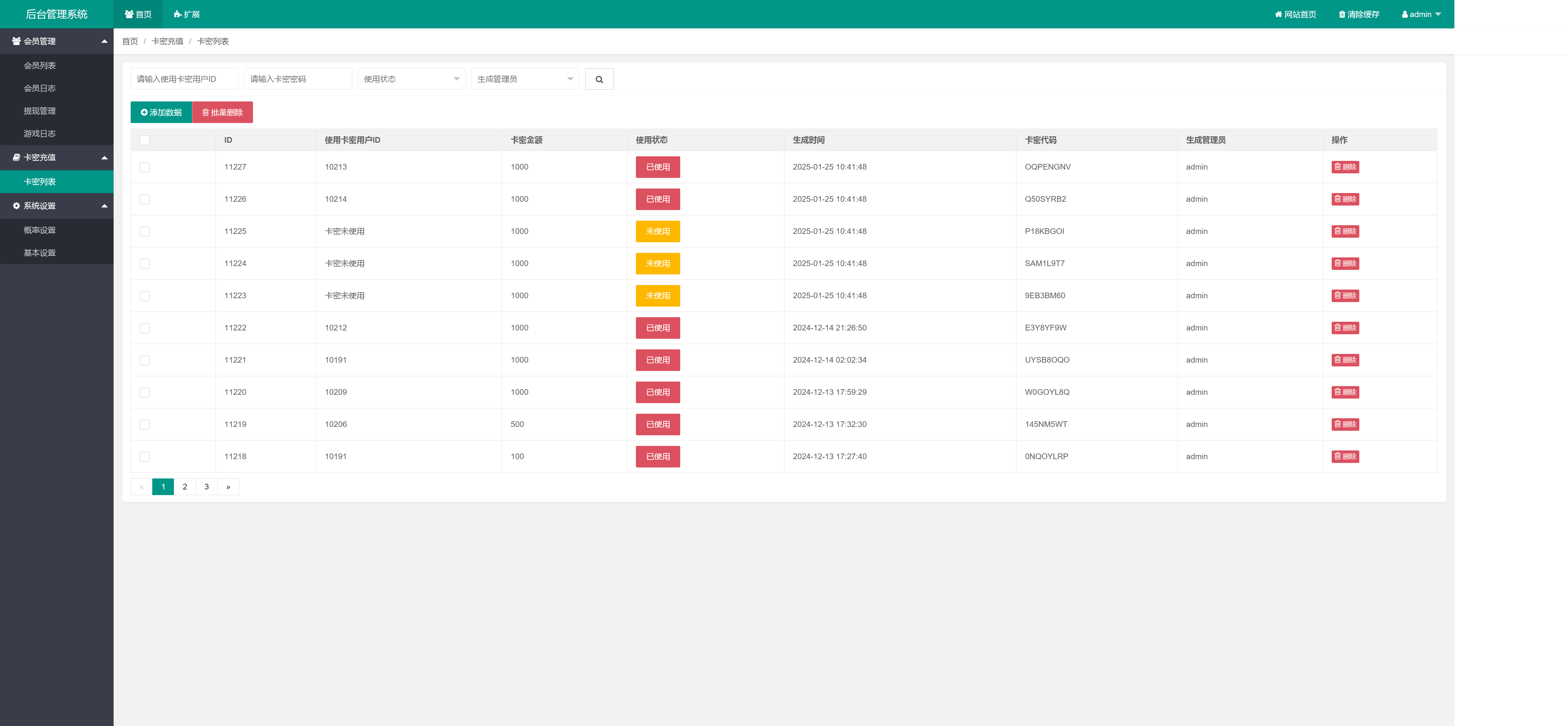 图片[8]-h5最新版怀旧水果机程序+搭建教程-源码交易网