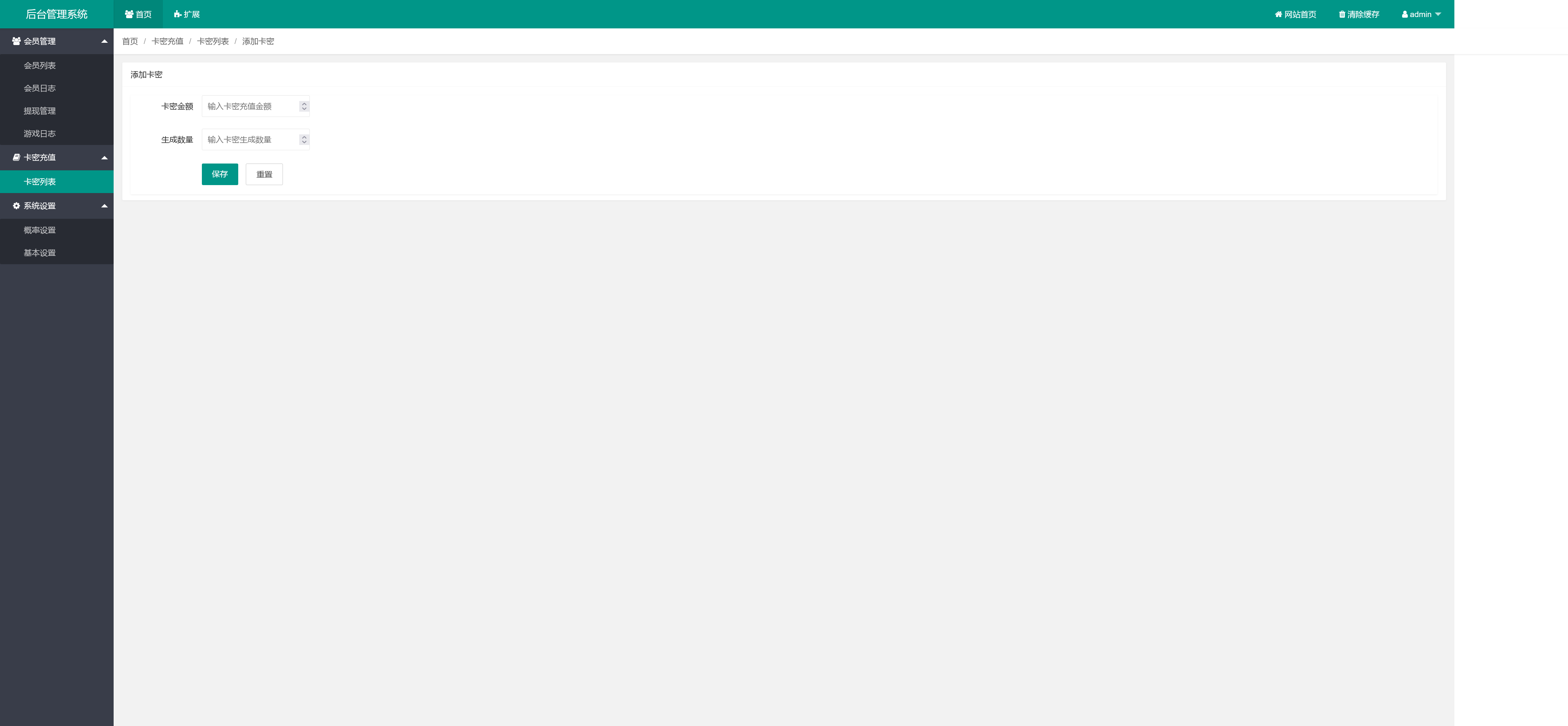 图片[9]-h5最新版怀旧水果机程序+搭建教程-源码交易网