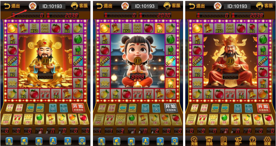 h5怀旧水果机游戏完美运营版无授权按键启动游戏-源码交易网