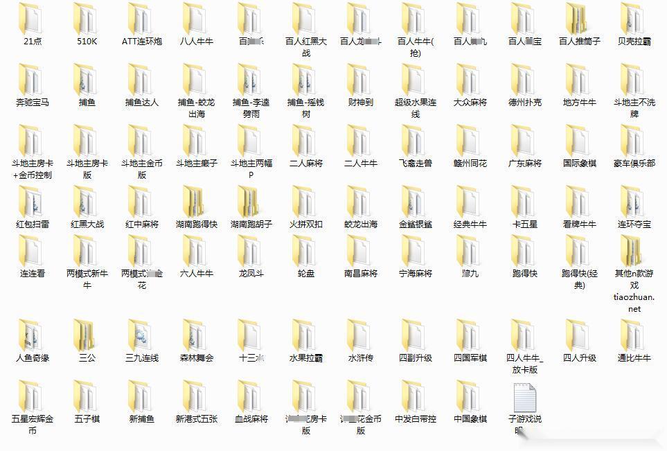 图片[2]-藏宝库网狐荣耀全套源代码含UI工程80+子游及内核源码-修复版-源码交易网