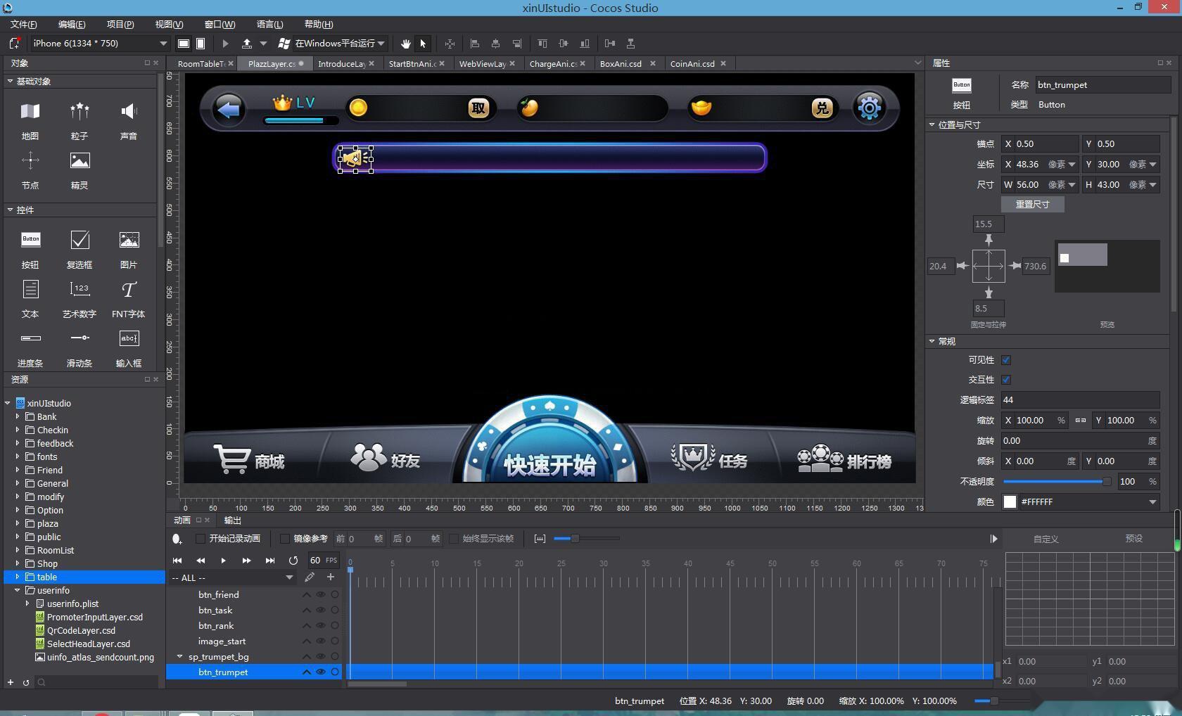 图片[3]-藏宝库网狐荣耀全套源代码含UI工程80+子游及内核源码-修复版-源码交易网