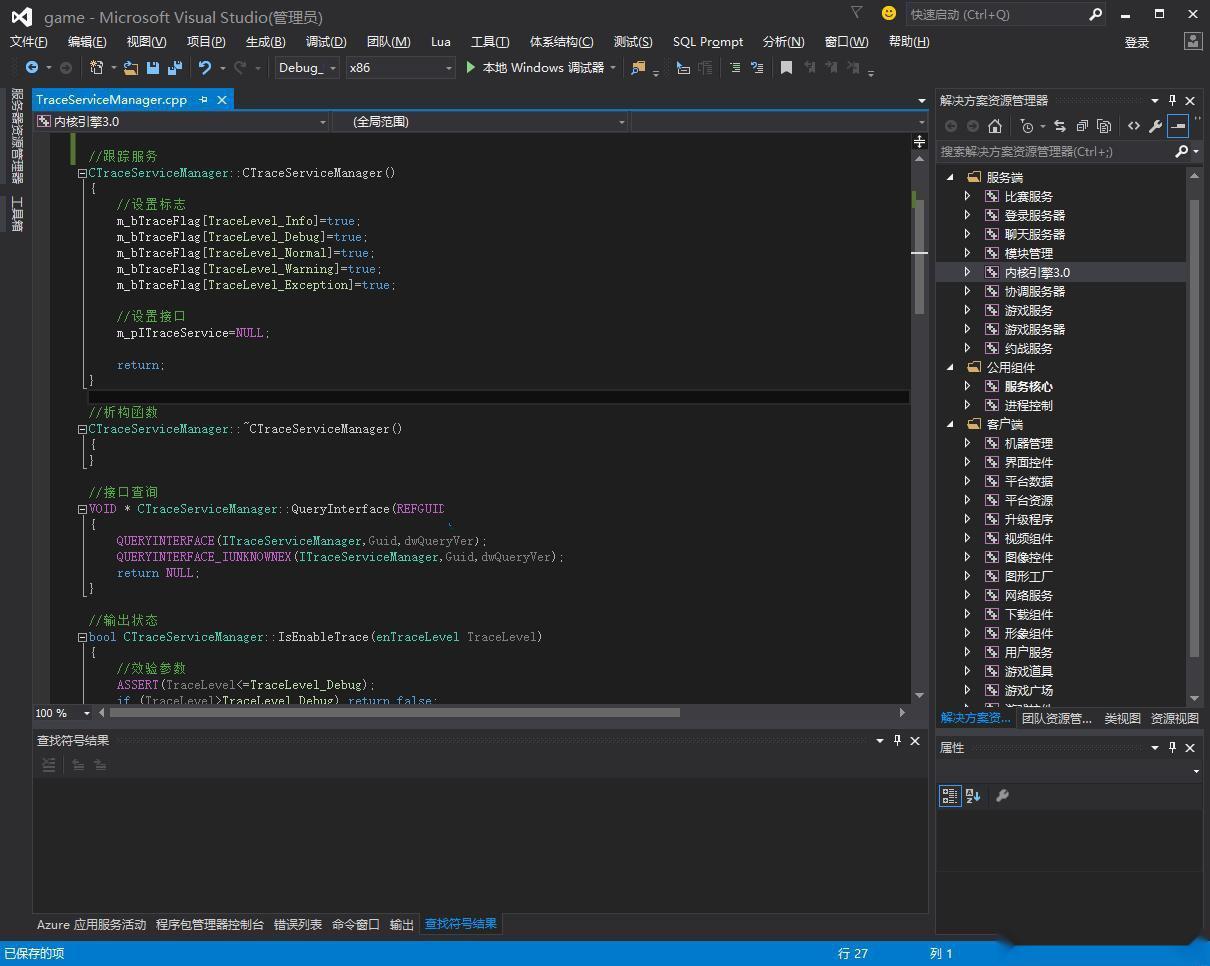 图片[4]-藏宝库网狐荣耀全套源代码含UI工程80+子游及内核源码-修复版-源码交易网