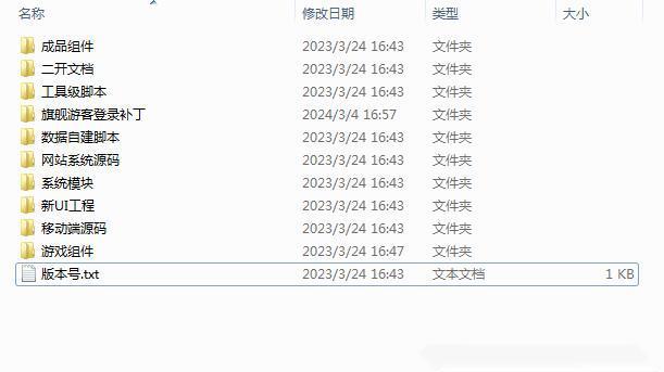 图片[2]-藏宝库网狐旗舰(大联盟版)棋牌源码下载-源码交易网