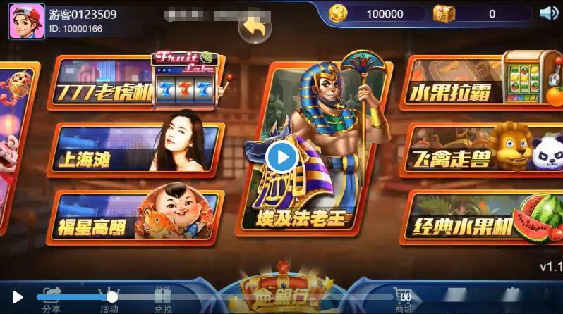 图片[2]-王者归来Creator迭代升级百款子游戏跨平台棋牌全套源代码+搭建文档-源码交易网