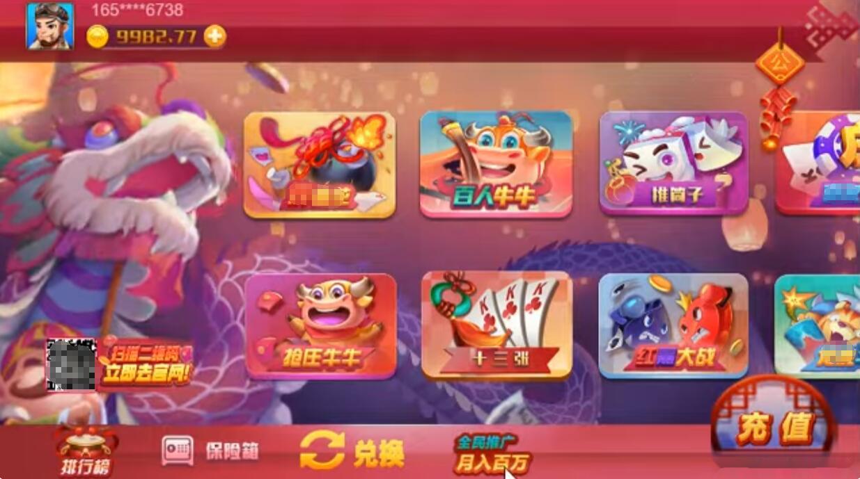 红色大厅棋牌源码 客户端cocoscreator 服务器js 后台js 带文本教程-源码交易网