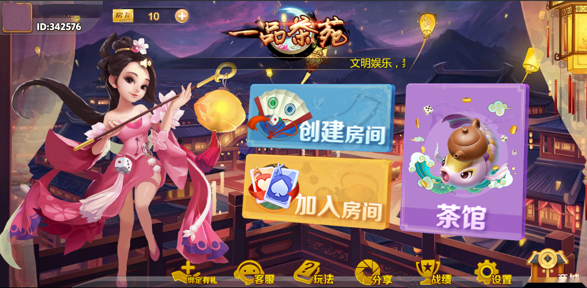 cocos-H5大菠萝游戏组件-源码交易网