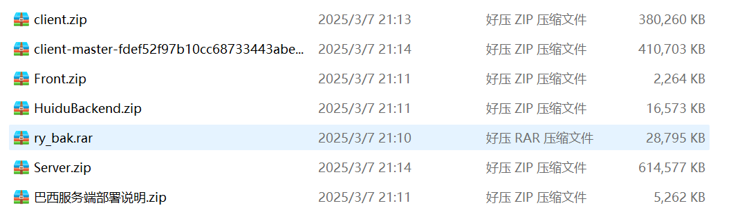 图片[3]-h5巴西电玩纯源代码全套-源码交易网