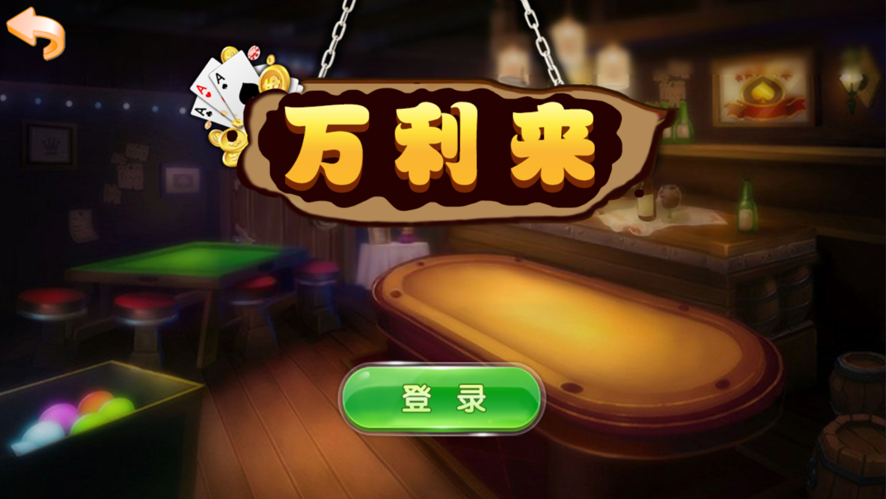 万利来单款ATT翻牌机完整组件 支持整体机子玩家大奖等多种控制-源码交易网