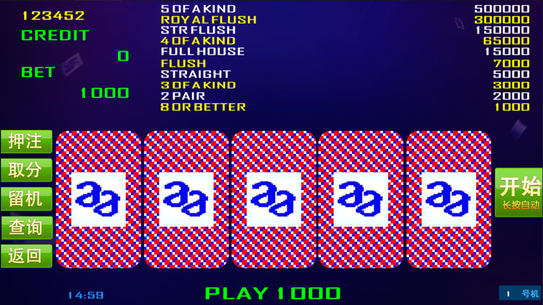 图片[6]-万利来单款ATT翻牌机完整组件 支持整体机子玩家大奖等多种控制-源码交易网