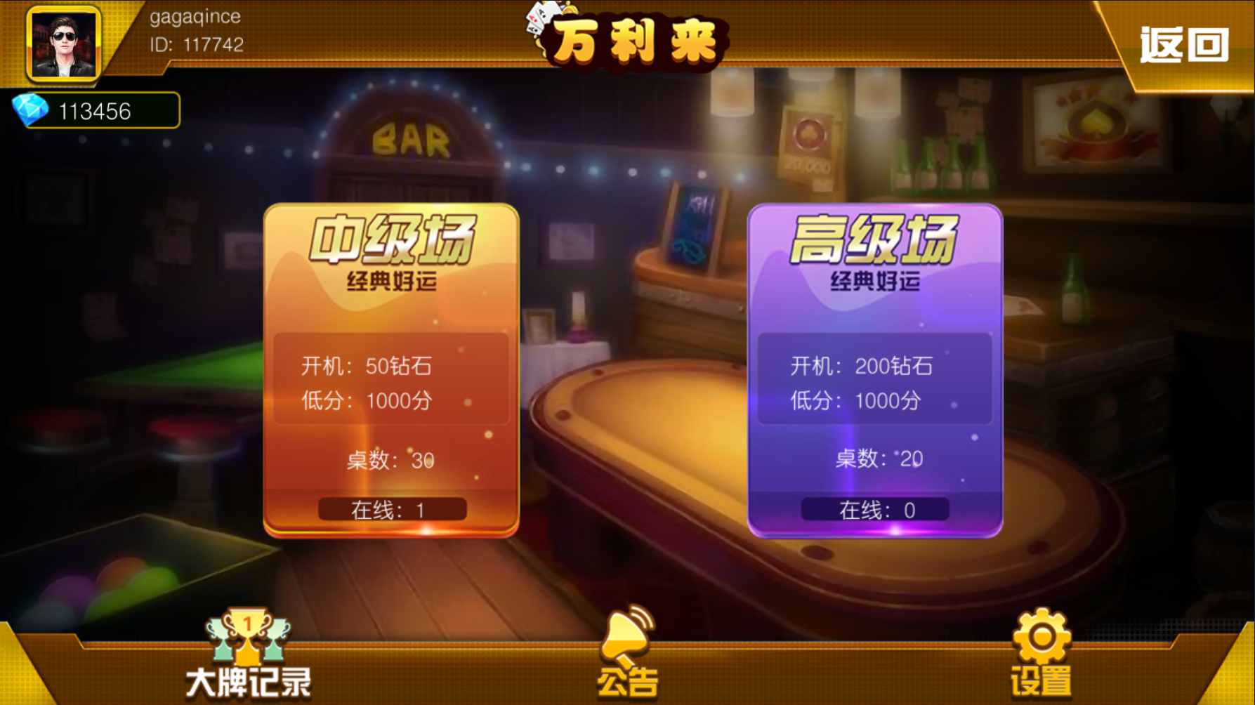 图片[4]-万利来单款ATT翻牌机完整组件 支持整体机子玩家大奖等多种控制-源码交易网