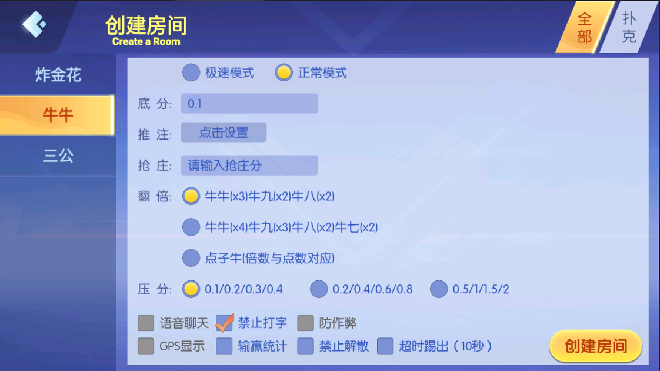 图片[5]-湘黔互娱全套资源整合｜双端数据+AI智能机器人｜附解密工具及高清视频教程-源码交易网