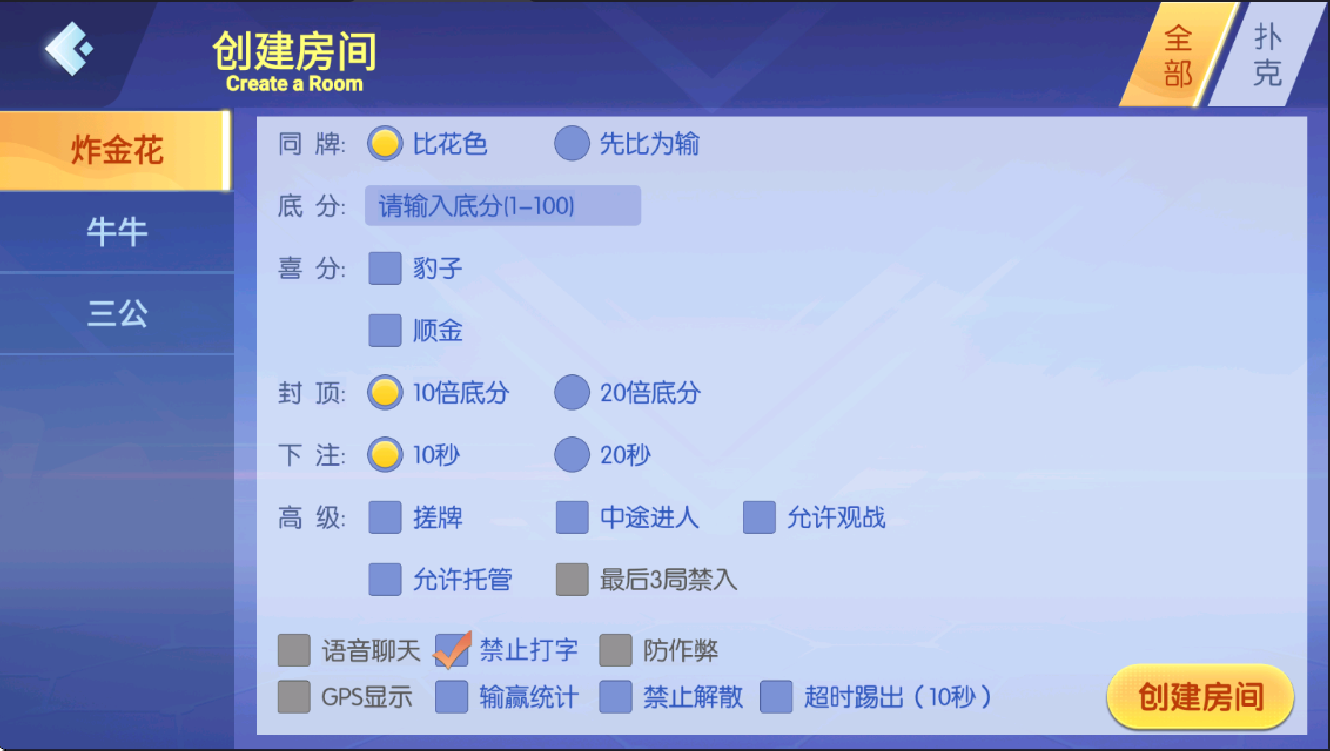 图片[3]-湘黔互娱全套资源整合｜双端数据+AI智能机器人｜附解密工具及高清视频教程-源码交易网