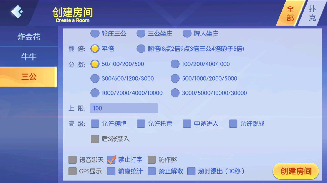 图片[8]-湘黔互娱全套资源整合｜双端数据+AI智能机器人｜附解密工具及高清视频教程-源码交易网