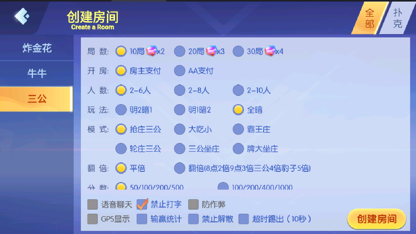 图片[6]-湘黔互娱全套资源整合｜双端数据+AI智能机器人｜附解密工具及高清视频教程-源码交易网