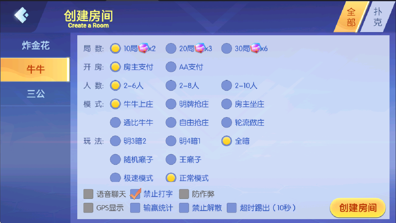 图片[4]-湘黔互娱全套资源整合｜双端数据+AI智能机器人｜附解密工具及高清视频教程-源码交易网