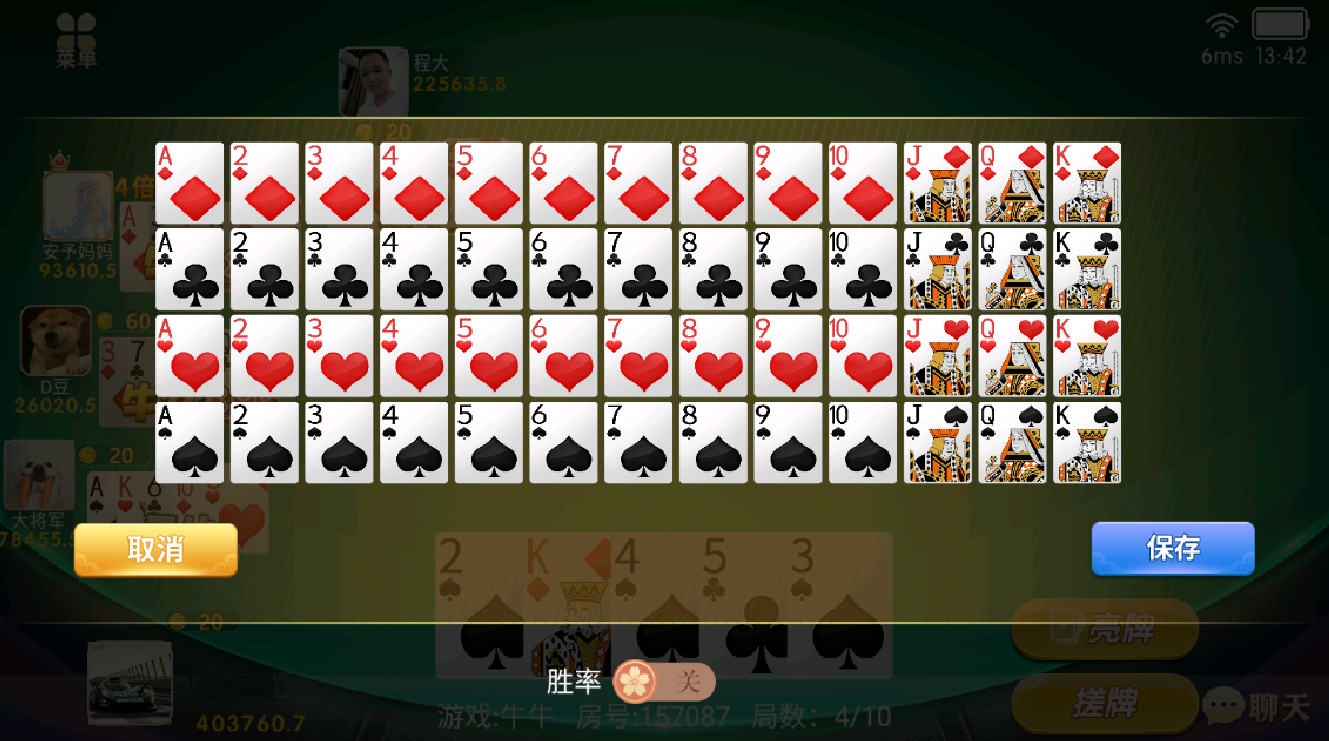 图片[11]-湘黔互娱全套资源整合｜双端数据+AI智能机器人｜附解密工具及高清视频教程-源码交易网