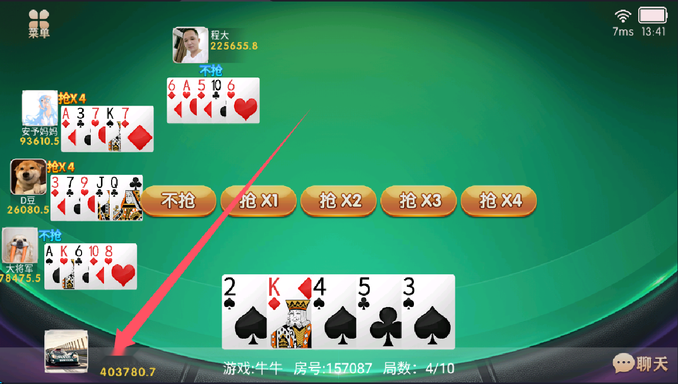 图片[10]-湘黔互娱全套资源整合｜双端数据+AI智能机器人｜附解密工具及高清视频教程-源码交易网