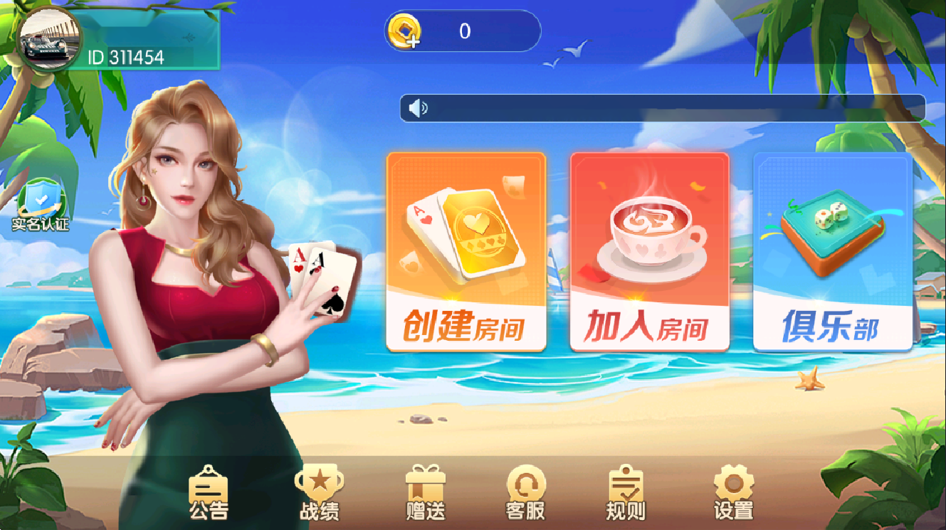 湘黔互娱全套资源整合｜双端数据+AI智能机器人｜附解密工具及高清视频教程-源码交易网