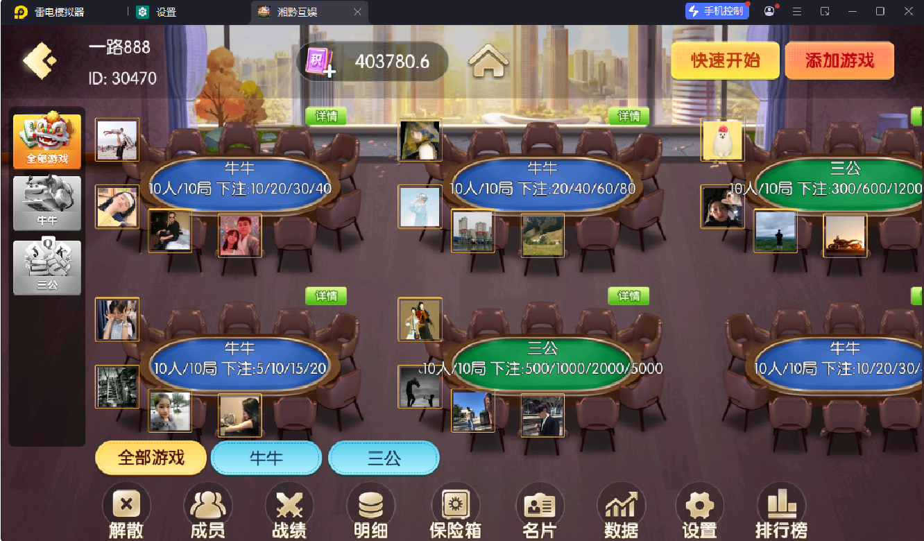 图片[9]-湘黔互娱全套资源整合｜双端数据+AI智能机器人｜附解密工具及高清视频教程-源码交易网