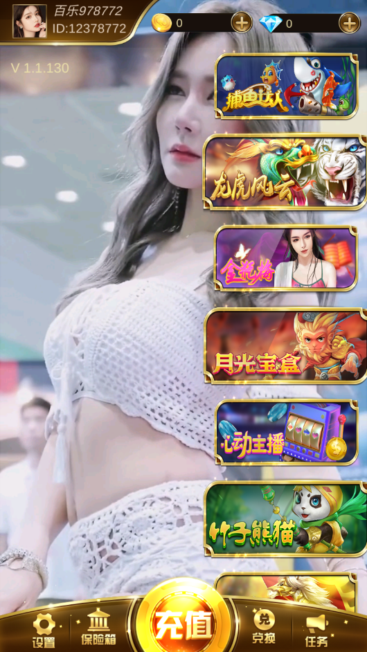 拉菲系列搭建教程-源码交易网