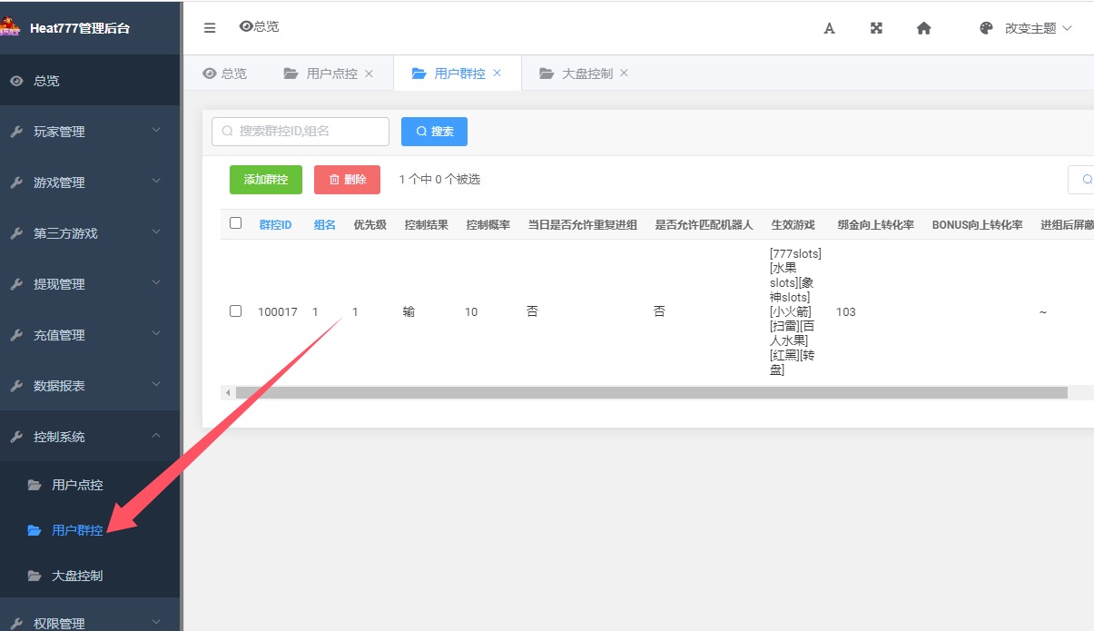 图片[4]-巴西电玩全套数据+服务器打包版-源码交易网
