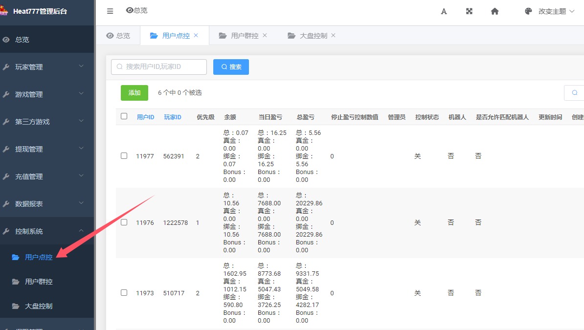 图片[5]-巴西电玩全套数据+服务器打包版-源码交易网
