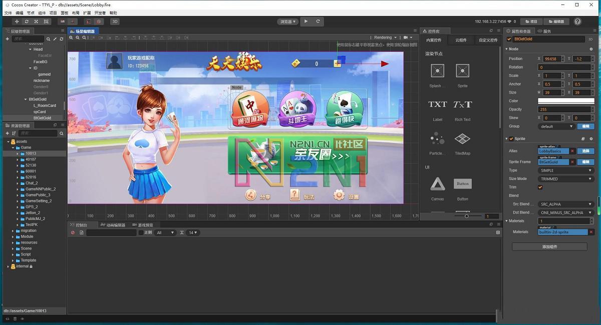 图片[2]-网狐CocosCreator版本源代码-源码交易网
