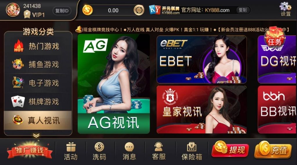 图片[2]-修复版-开元视讯APP平台完整版-源码交易网