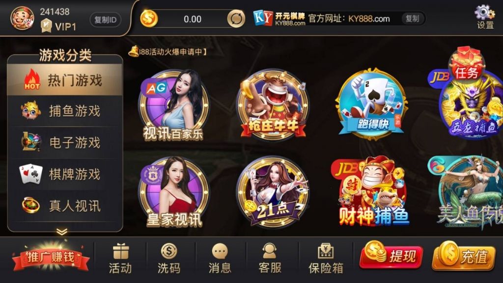 图片[3]-修复版-开元视讯APP平台完整版-源码交易网