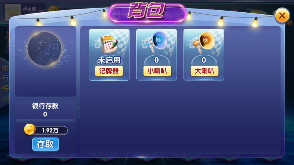 图片[12]-网狐二开闽北游棋牌游戏（红包+金币+钻石）-源码交易网