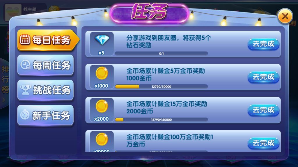 图片[9]-网狐二开闽北游棋牌游戏（红包+金币+钻石）-源码交易网